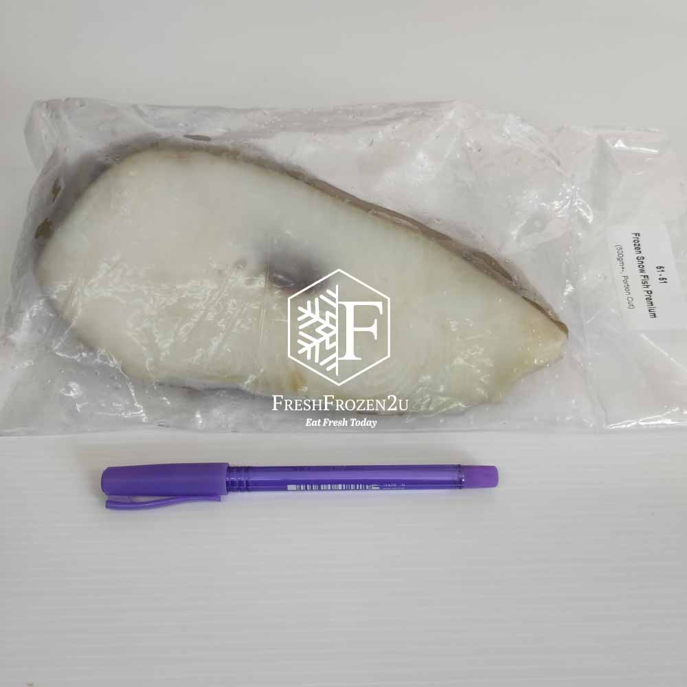 Fish Halibut Portion Cut (500 g) 比目鱼片(厚切)