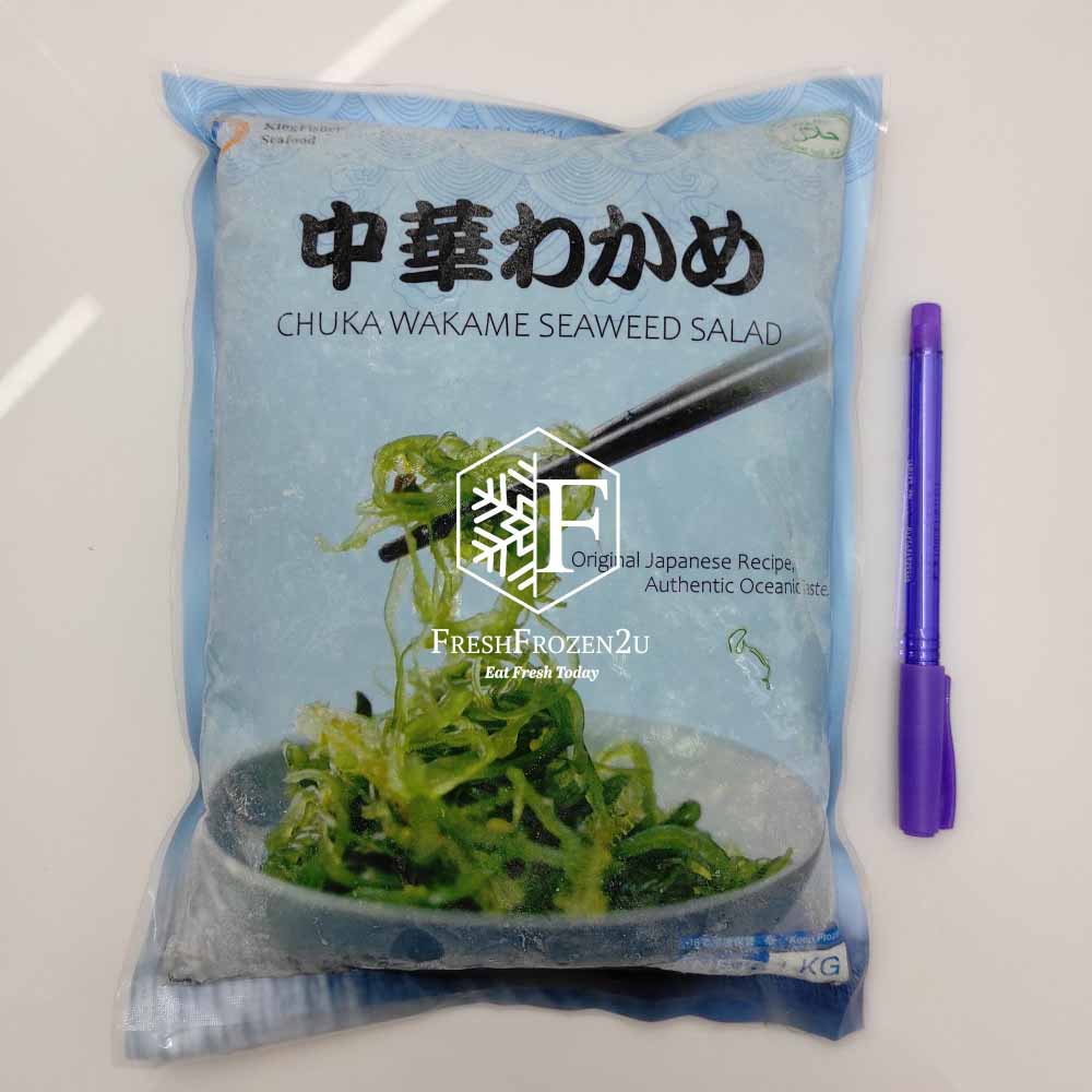 Seaweed Salad Chuka Wakame (1 kg) (Halal) 海草