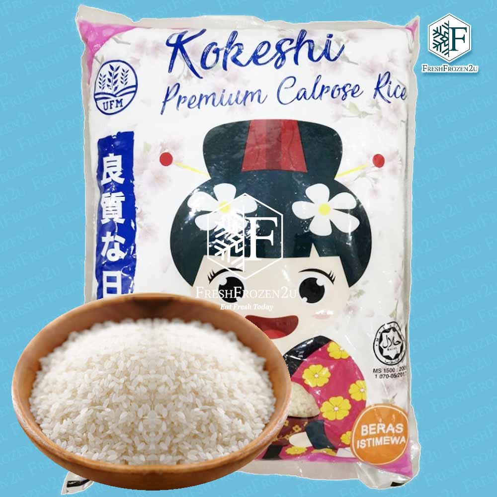 Kokeshi Premium Calrose Rice (5 kg) (Halal)