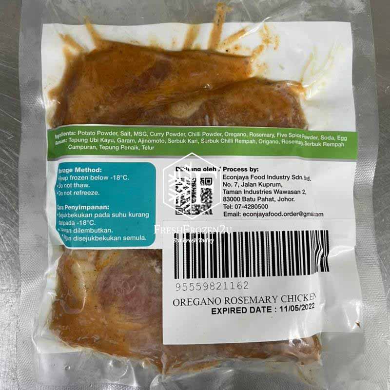 Chicken Chop Oregano & Rosemary 迷迭香鸡排 (Halal)