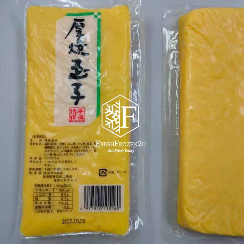 Japanese Tamagoyaki Premium 日式玉子烧