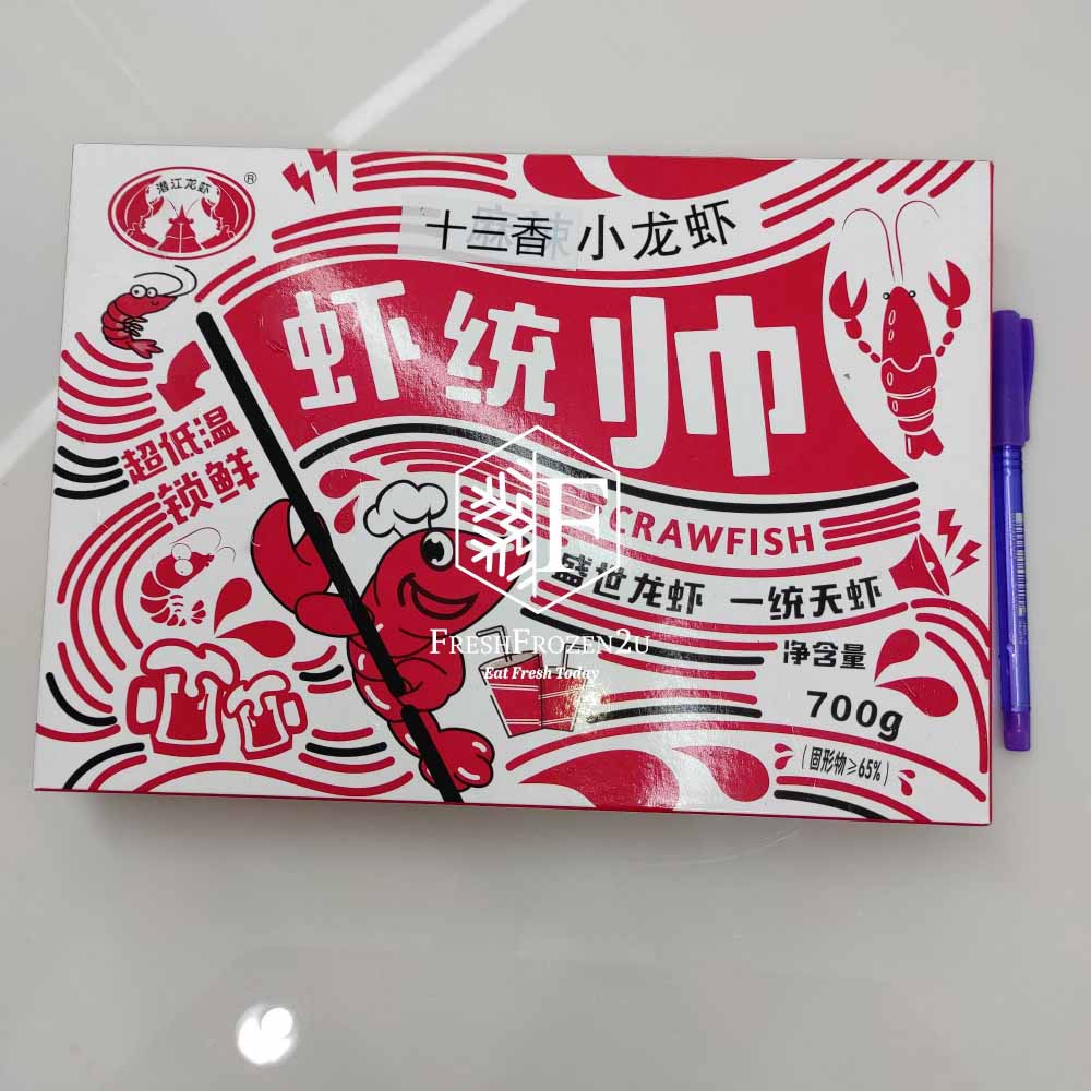 Crayfish Garlic (700 g) 蒜香小龙虾