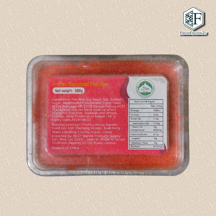 Masago Fish Roe (500g) 魚卵