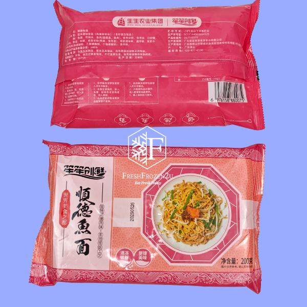 Shunde Fish Noodle (200gm)